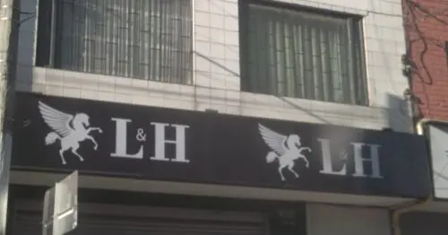 L Y H ALMACEN DE ROPA L Y H ALMACEN DE ROPA
